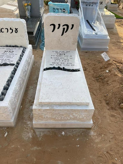 דגם מצבה #173 - מצבות מודיעין