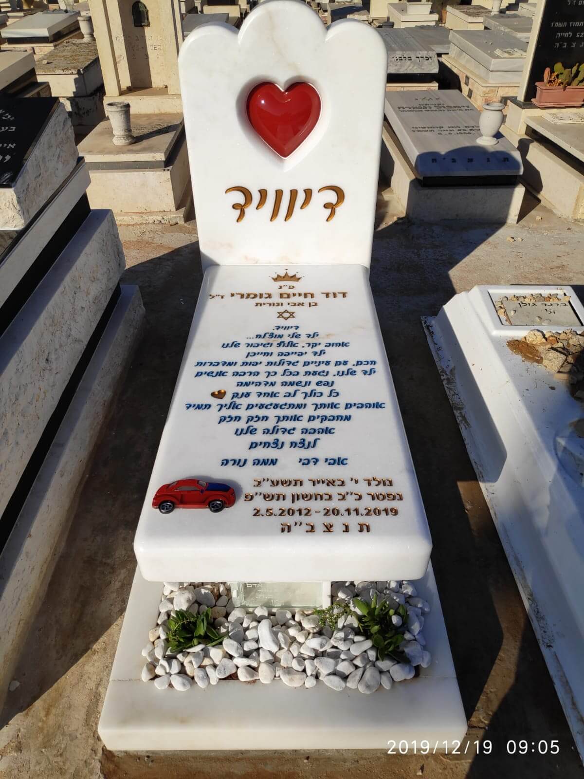 דגם מצבה #101 - מצבות מודיעין