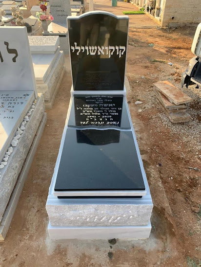 דגם מצבה #122 - מצבות מודיעין