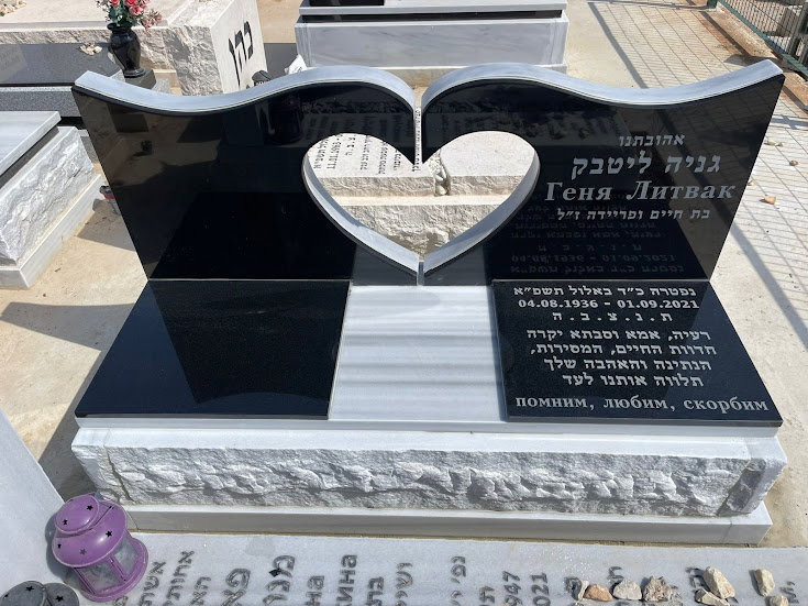 דגם מצבה #96 - מצבות מודיעין