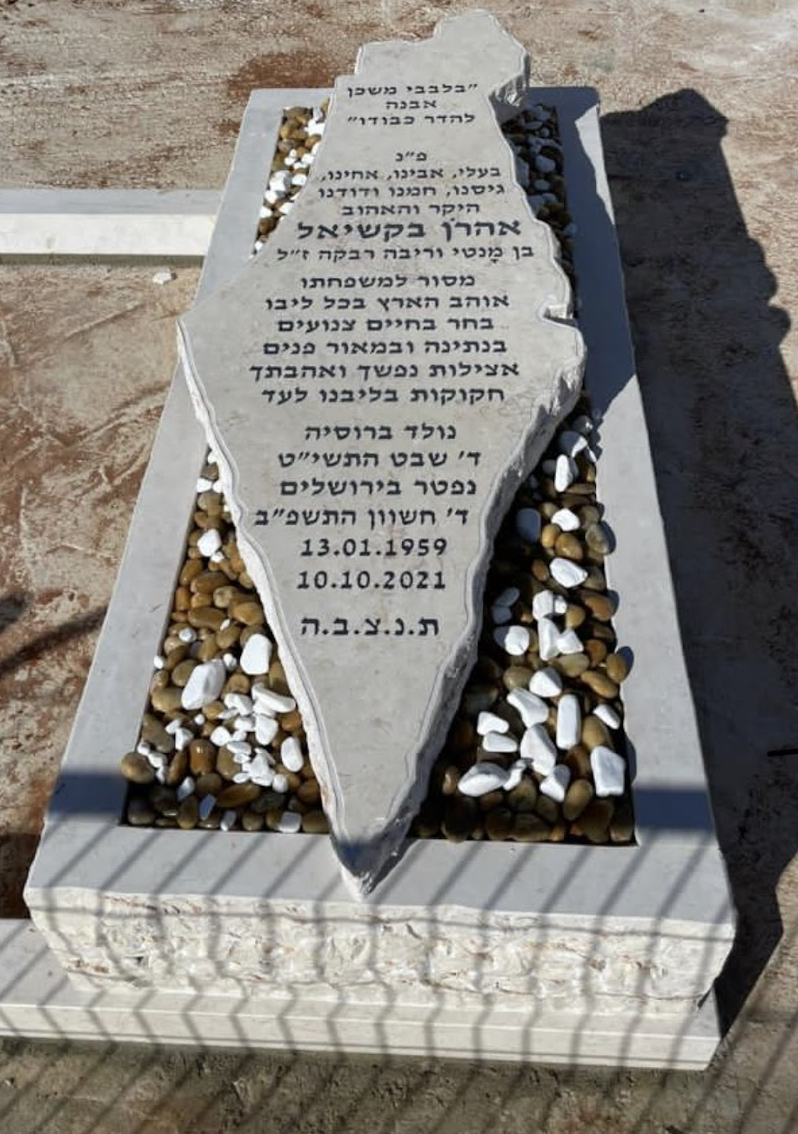 דגם מצבה #64 - מצבות מודיעין
