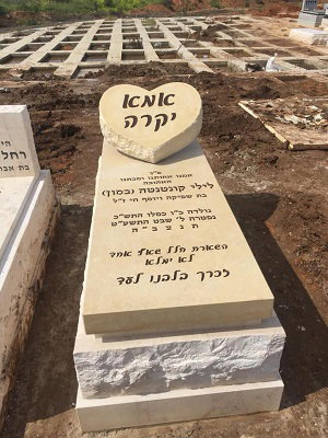 דגם מצבה #2 - מצבות מודיעין