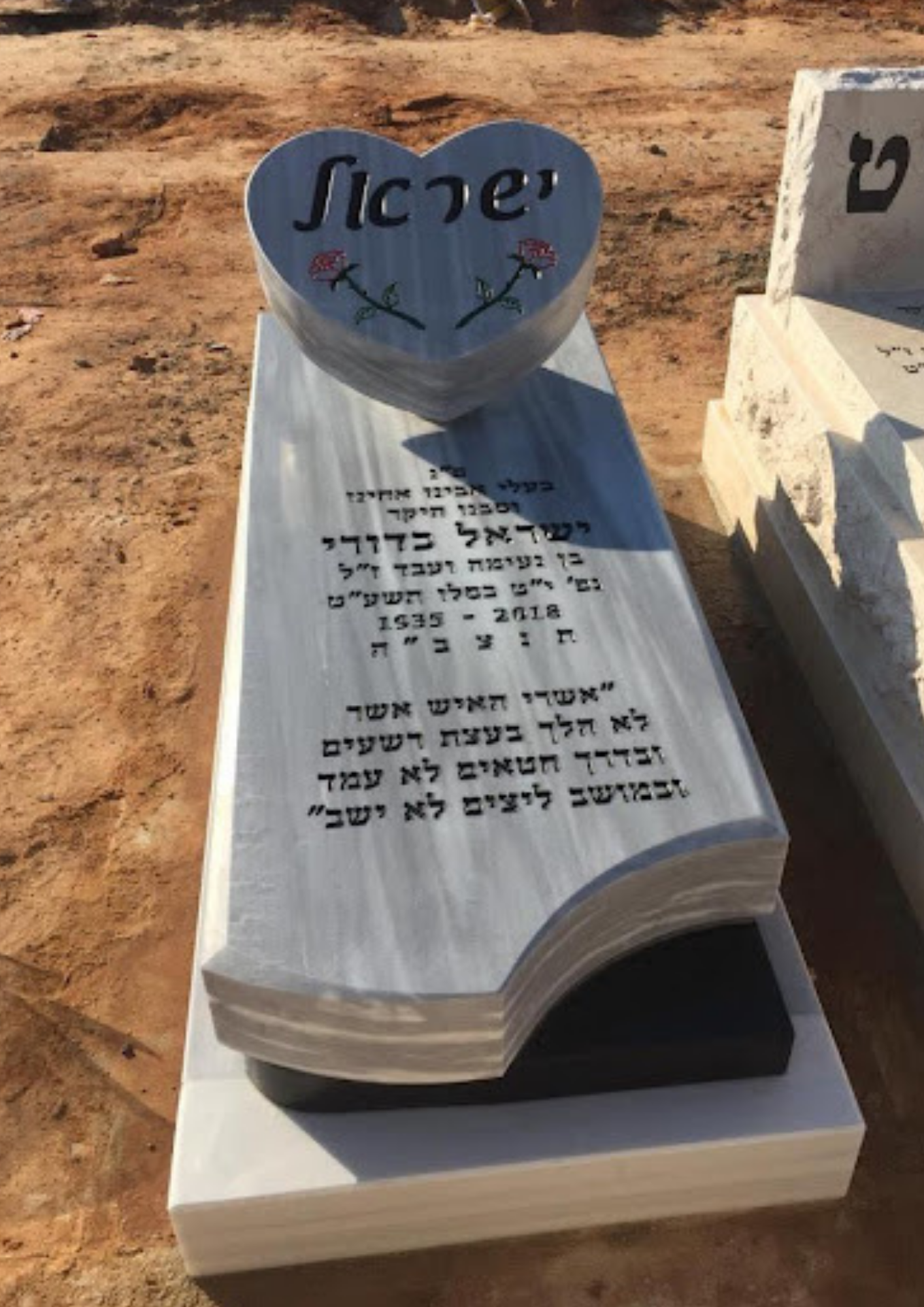 דגם מצבה #85 - מצבות מודיעין