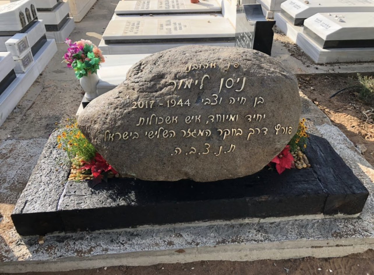 דגם מצבה #45 - מצבות מודיעין