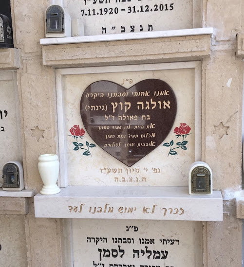 דגם מצבה #102 - מצבות מודיעין