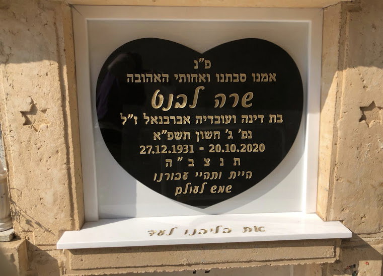 דגם מצבה #95 - מצבות מודיעין