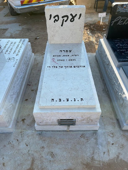 דגם מצבה #165 - מצבות מודיעין