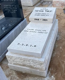 דגם מצבה #175 - מצבות מודיעין