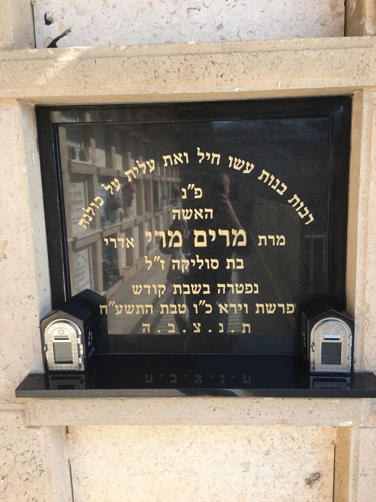 דגם מצבה #127 - מצבות מודיעין