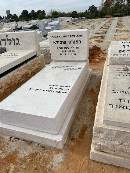 דגם מצבה #170 - מצבות מודיעין