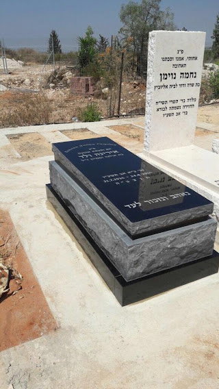 דגם מצבה #14 - מצבות מודיעין