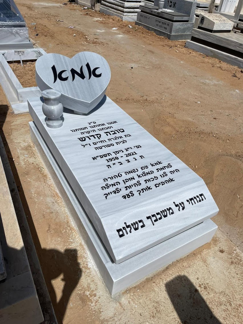 דגם מצבה #84 - מצבות מודיעין