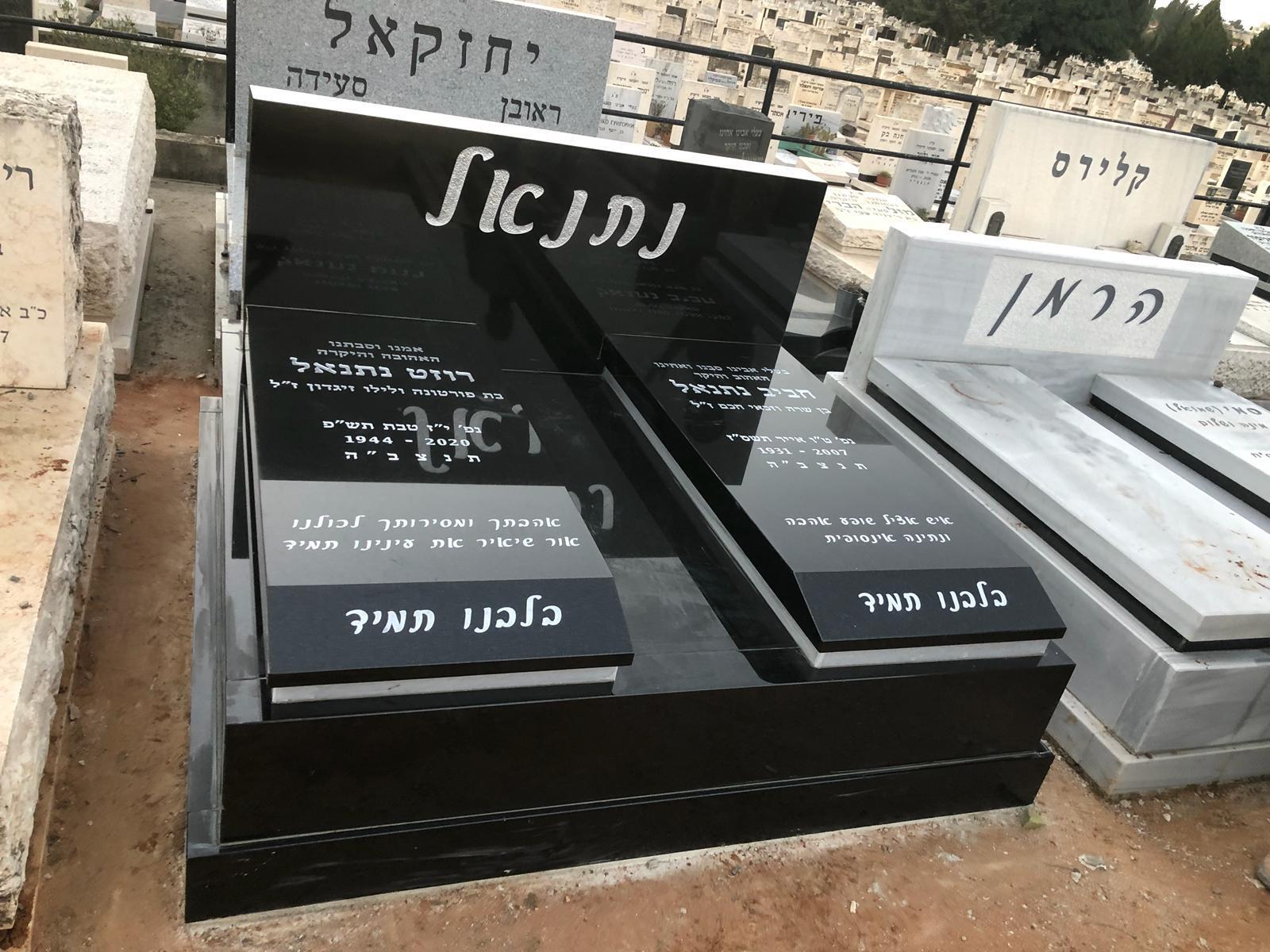 דגם מצבה #129 - מצבות מודיעין
