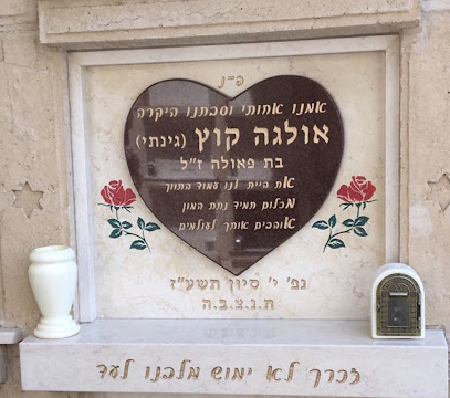 דגם מצבה #139 - מצבות מודיעין