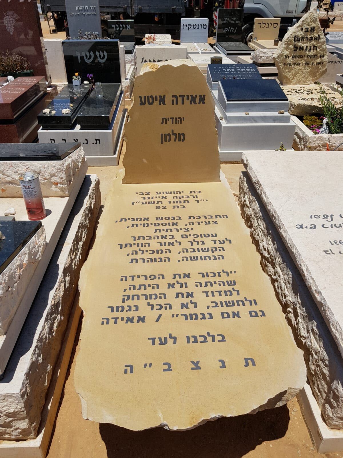 דגם מצבה #58 - מצבות מודיעין