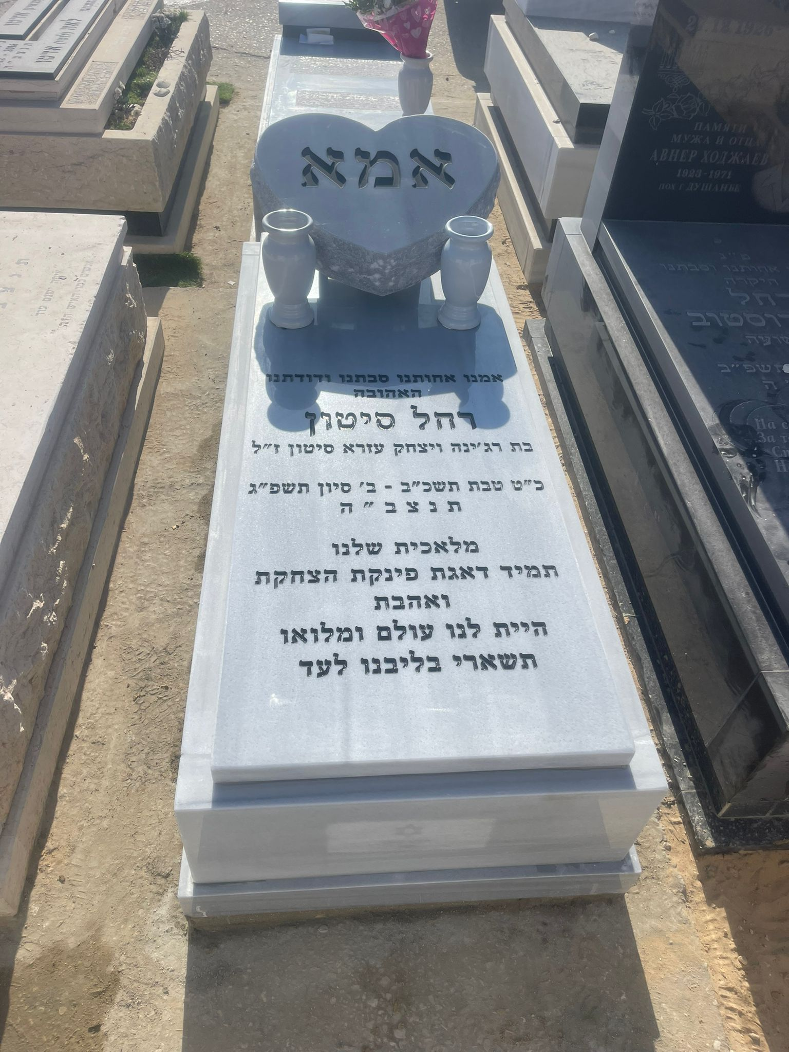 דגם מצבה #89 - מצבות מודיעין