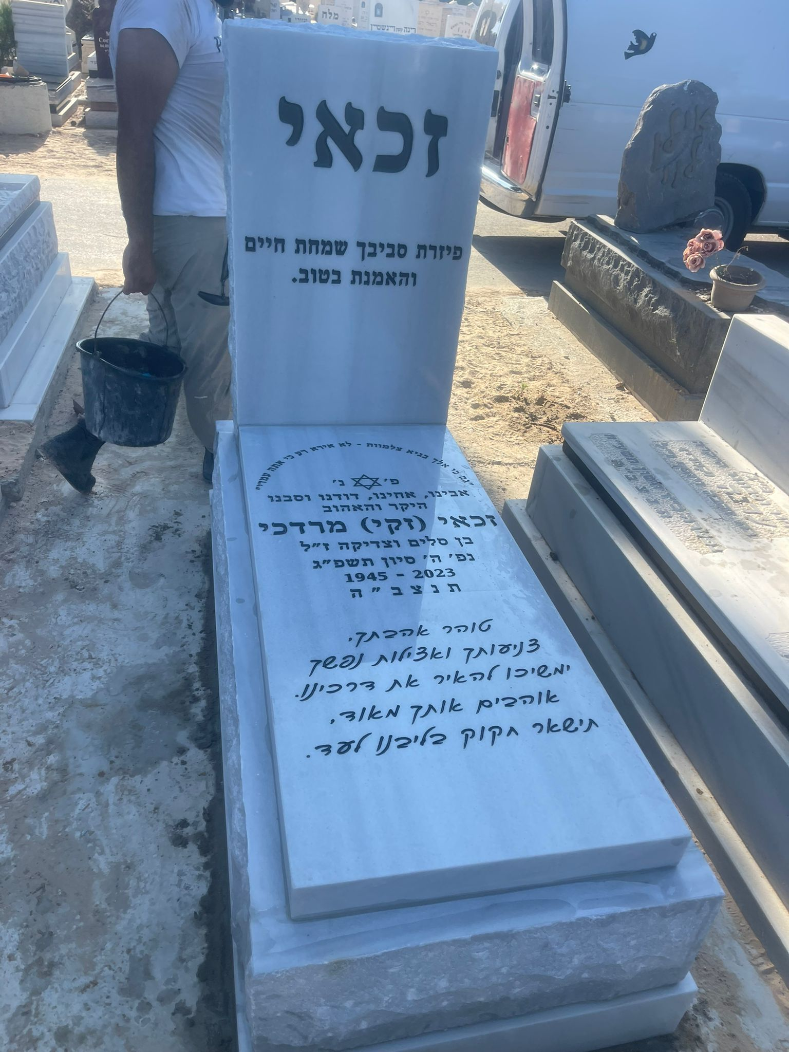 דגם מצבה #157 - מצבות מודיעין
