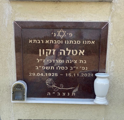 דגם מצבה #136 - מצבות מודיעין