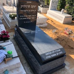 דגם מצבה #116 - מצבות מודיעין