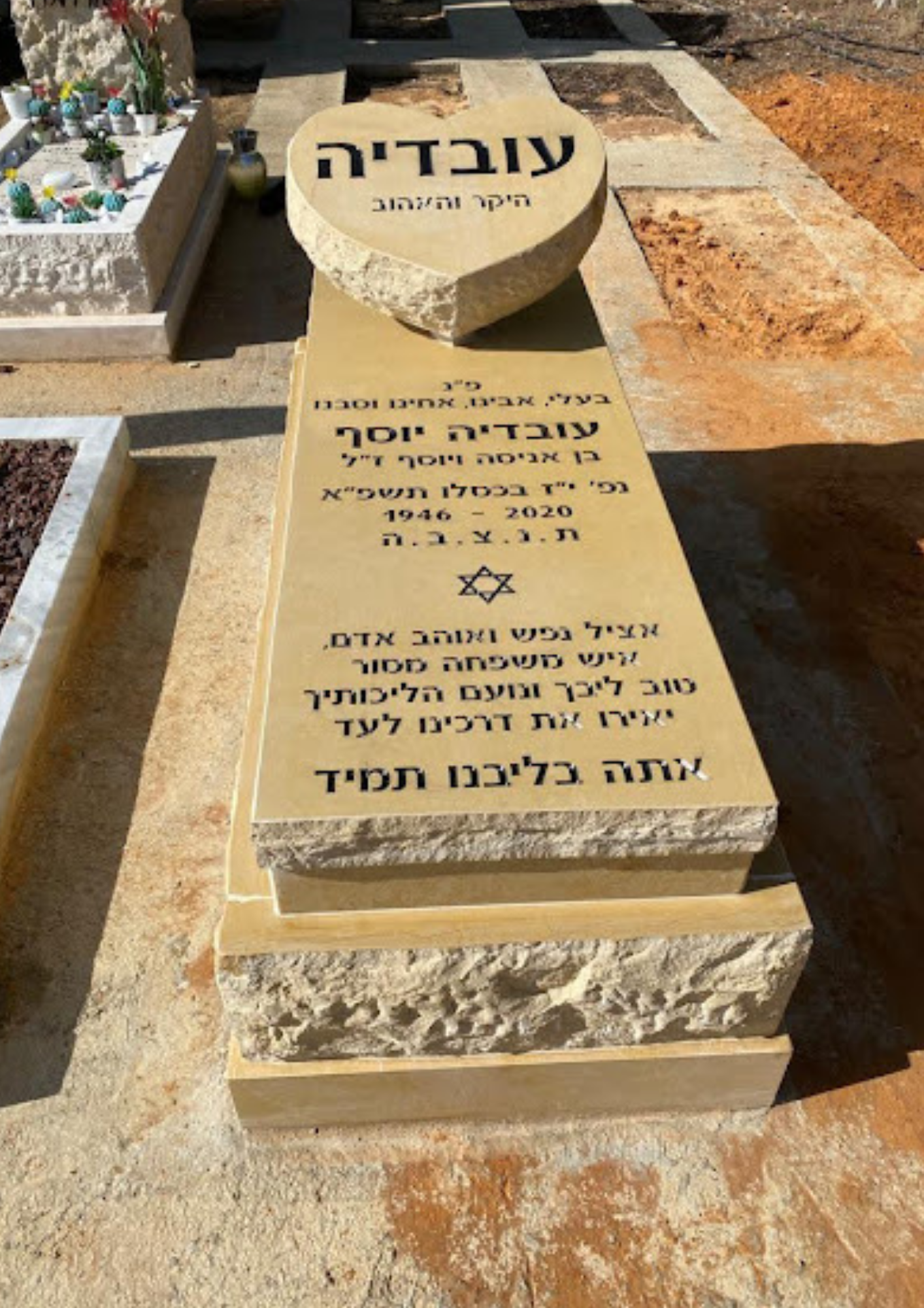דגם מצבה #92 - מצבות מודיעין