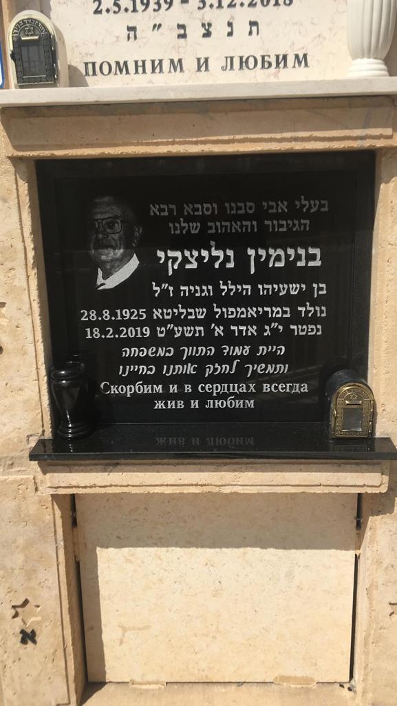 דגם מצבה #132 - מצבות מודיעין