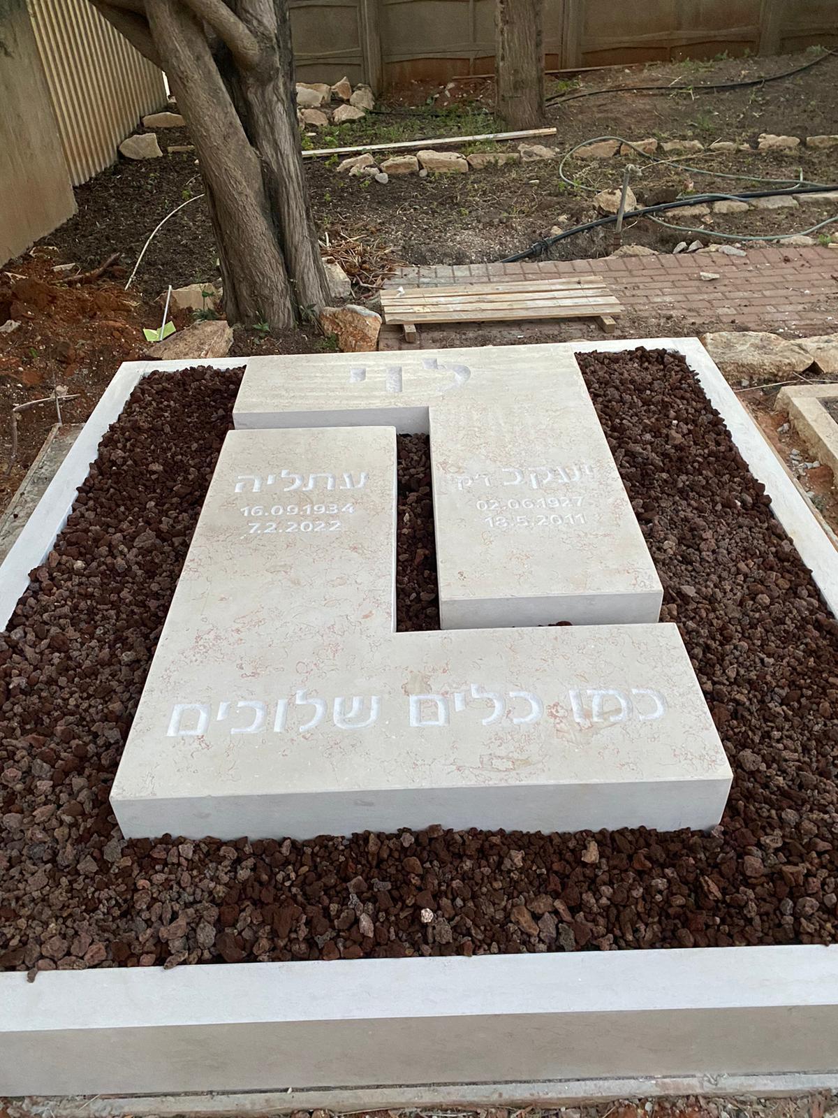 דגם מצבה #161 - מצבות מודיעין