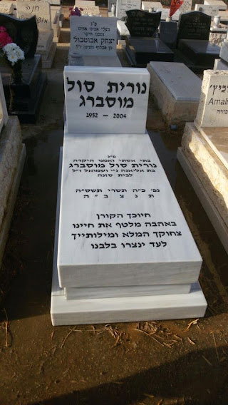דגם מצבה #169 - מצבות מודיעין
